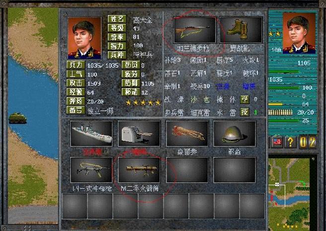 决战朝鲜游戏图标