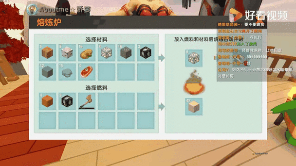 迷你世界岩浆能烧没铝矿吗缩略图
