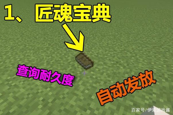 匠魂3新手教程图文攻略图标
