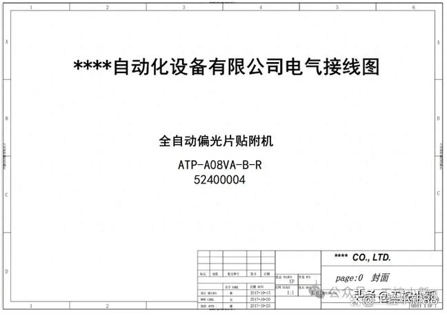 eplan从入门到精通教程图标