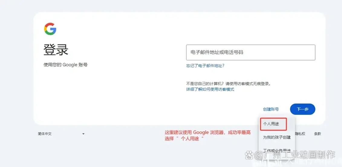 免费申请gmail邮箱图标