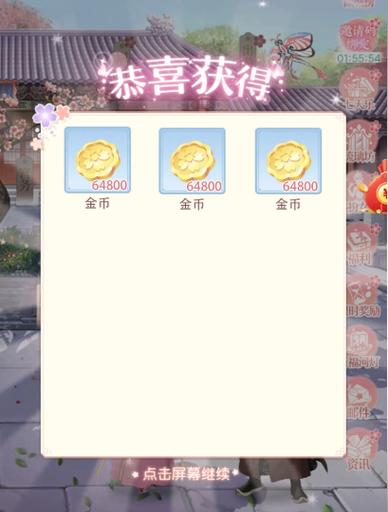 爱江山更爱美人礼包码在哪图标