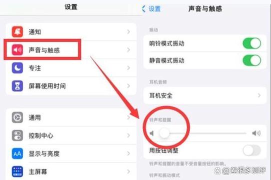 苹果7关掉拍照声音图标