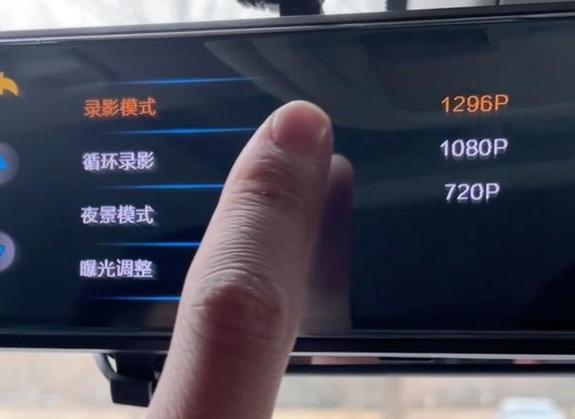 手动删除行车记录仪视频的方法图标
