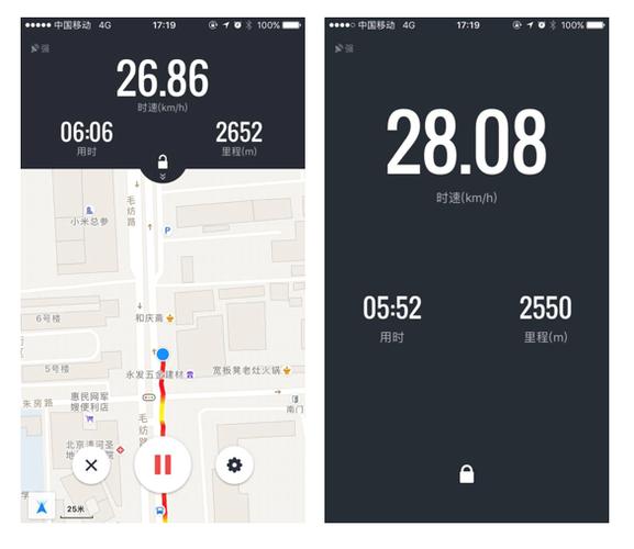 高德地图骑行速度准吗图标