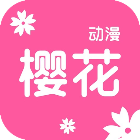 笨蛋检测召唤兽樱花动漫图标