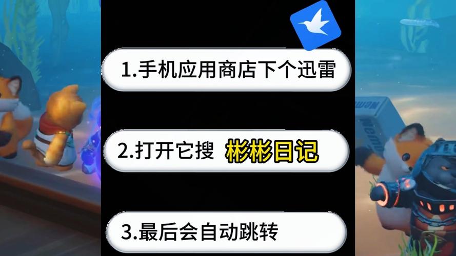 猛兽派对怎么下载手机版