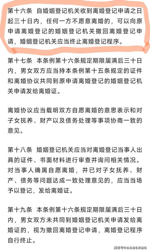 有纠纷家人不给户口本怎么办