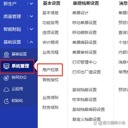 qq游戏中心怎么取消授权图标