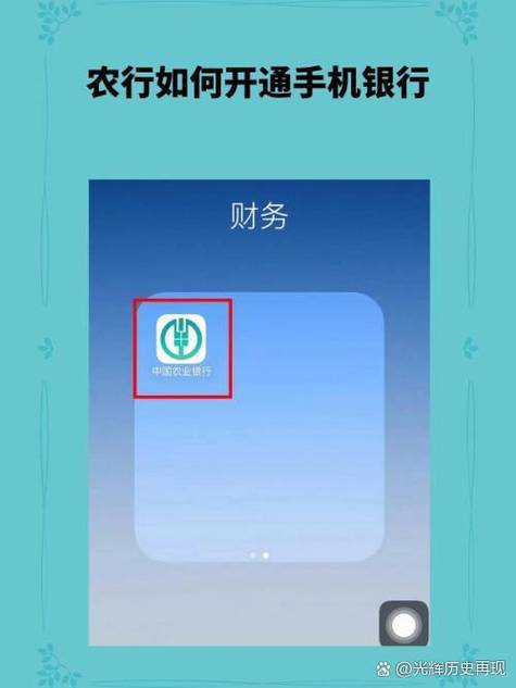 农行卡怎样开通云闪付图标