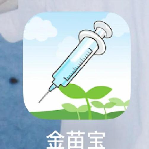 接种疫苗查不到档案图标