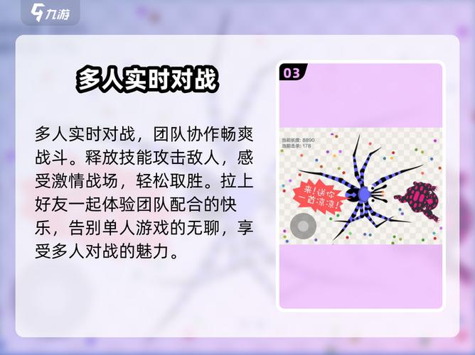 五毒大作战兑换码2024最新版图标
