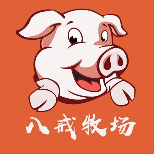 欢乐养猪场粉红猪图标