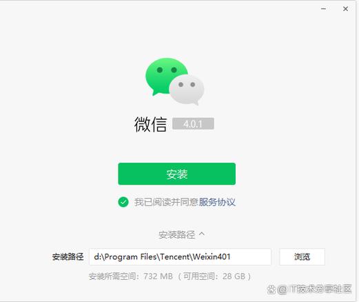微信安装包不兼容或已损坏图标