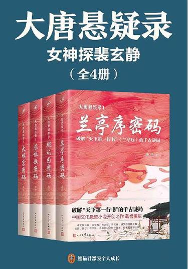 九幽龙戒88读书网