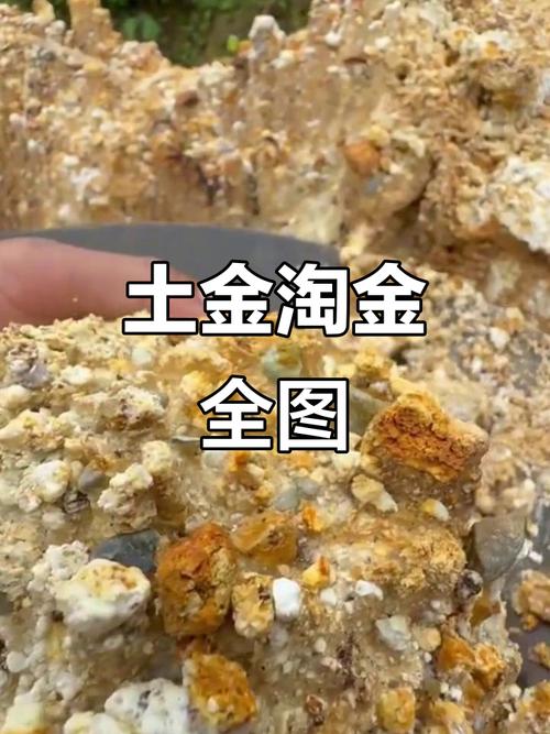 腾讯地图淘金图标