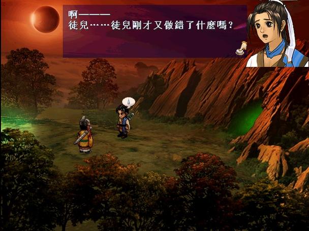 轩辕剑三外传天之痕图标