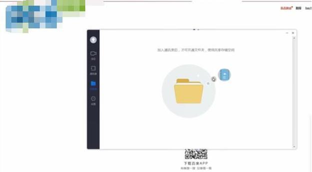 小鱼易连能看回放吗图标