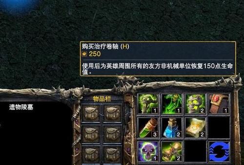 魔兽秘籍商店无cd图标