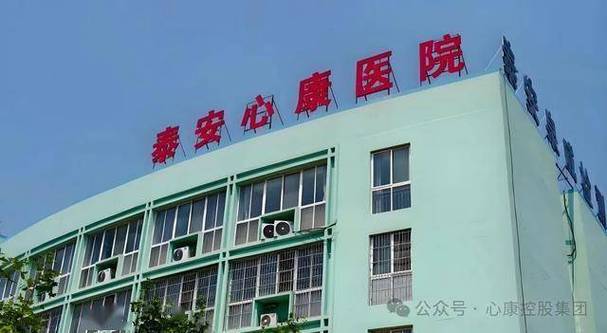 精神病人能彻底治愈吗图标