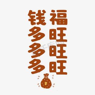 字多多打字赚钱平台