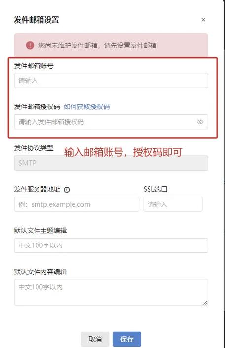 qq怎么授权给别人登录
