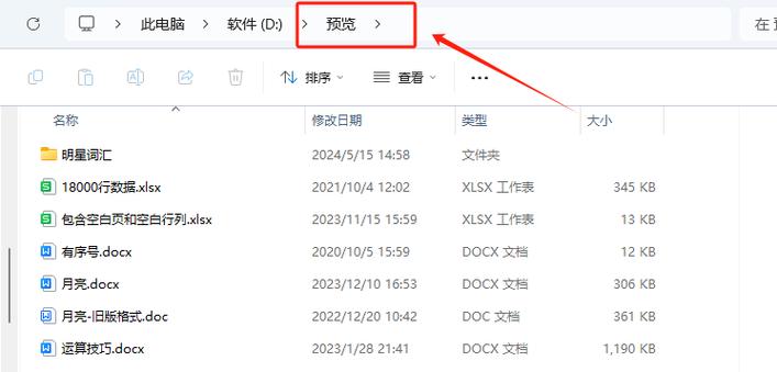文件移动到sd卡图标