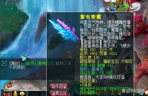 手游梦幻西游鬼区名单图标