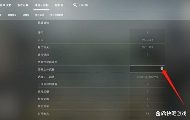 csgo怎么切换到桌面