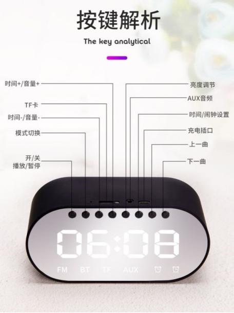 镜面闹钟蓝牙音箱如何用图标