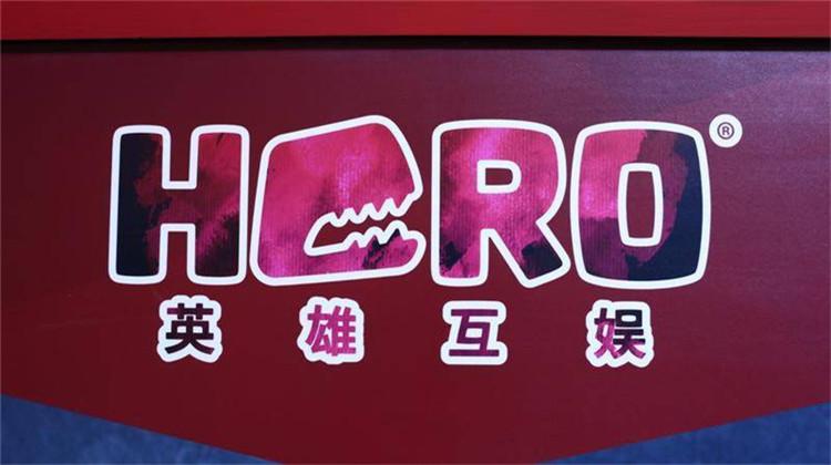 英雄互娱通行证图标