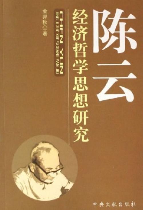 陈云雪沈君越的小说免费阅读图标