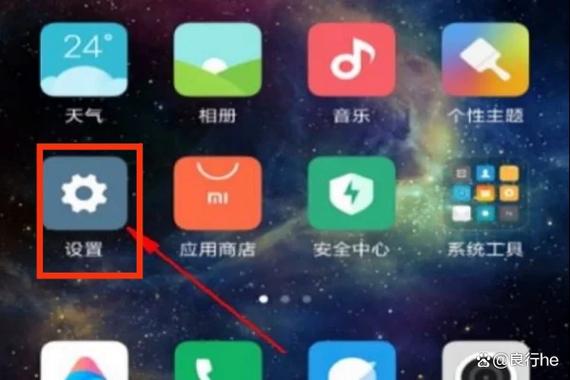 小米安装软件签名不一致怎么办图标
