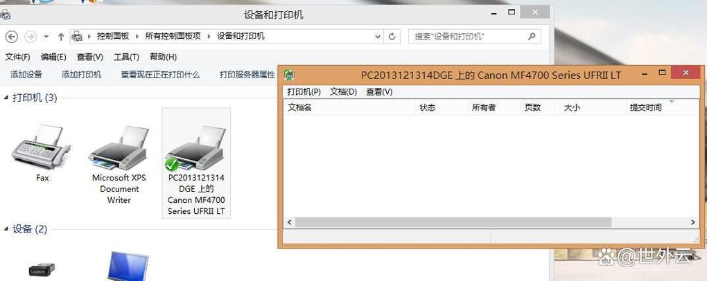 打印机删了怎么找回来图标