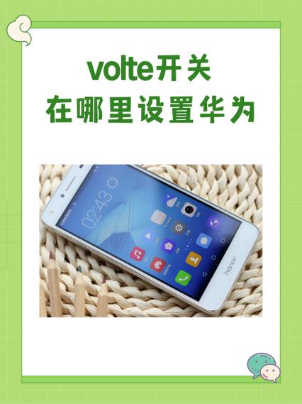 电话手表关闭volte有影响吗图标
