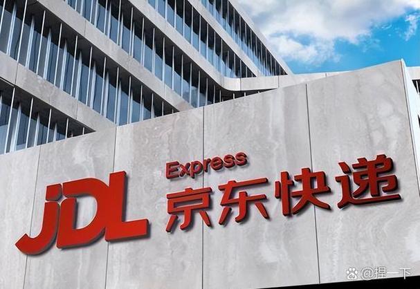 京东快递运输中可以申请退货吗图标