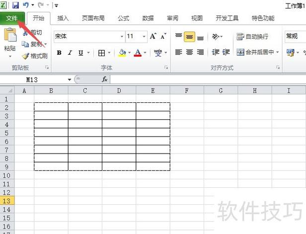 打印预览很小怎样调图标