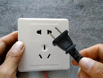 插座不紧老是掉了图标