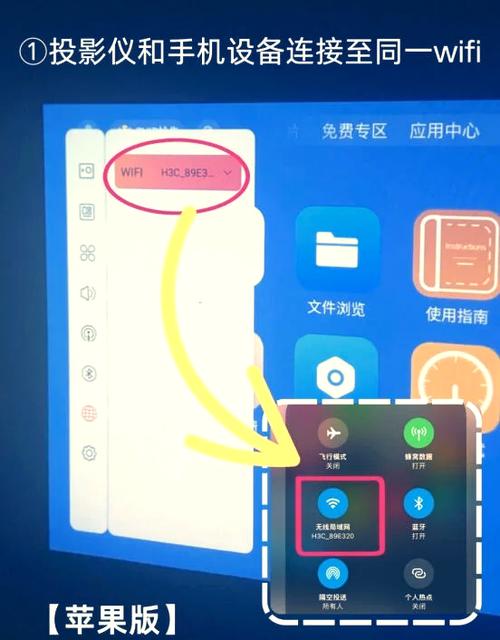 电脑腾讯视频能投屏电视吗图标