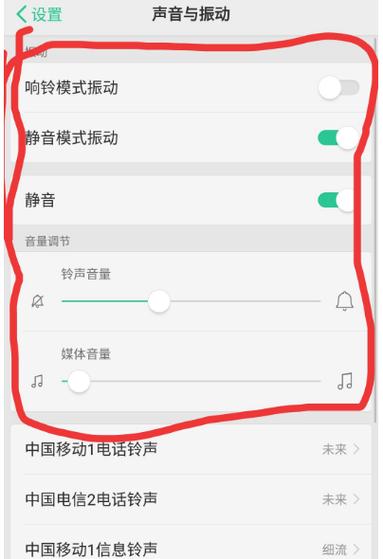 oppo手机音乐怎么用不了