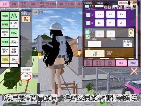 樱花校园中文版无广告下载安装图标