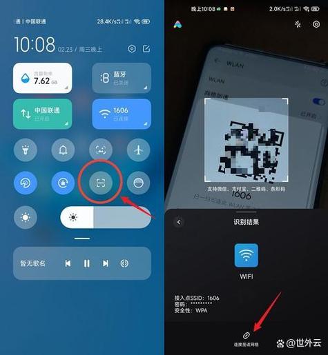 oppok5的扫一扫在哪里图标
