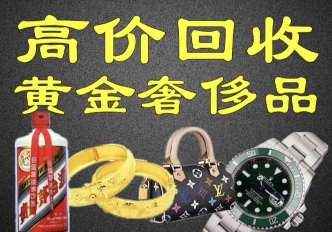 奢侈品回收返利:开局玩转假名媛图标