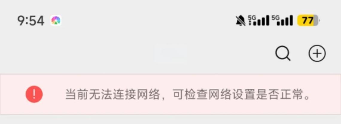 小米电视经常断网怎么回事图标