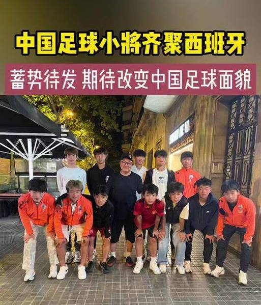 董路足球小将全部人物一览表图标