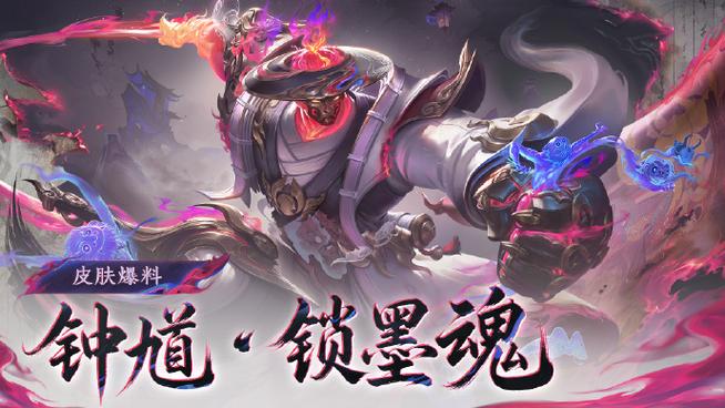 王者荣耀钟馗打辅助教学平台全免版游戏截图