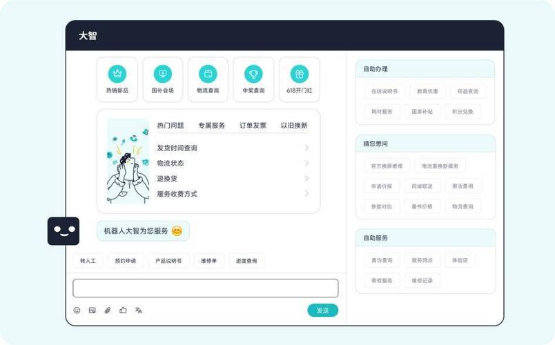 内蒙etc人工客服电话图标