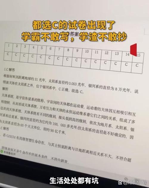 唯梦工具箱最后一题答案图标