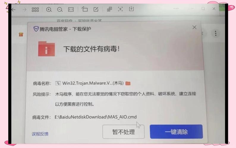 oppo怎么安装高危风险软件图标