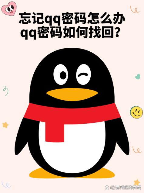 手机qq界面卡住了怎么办图标